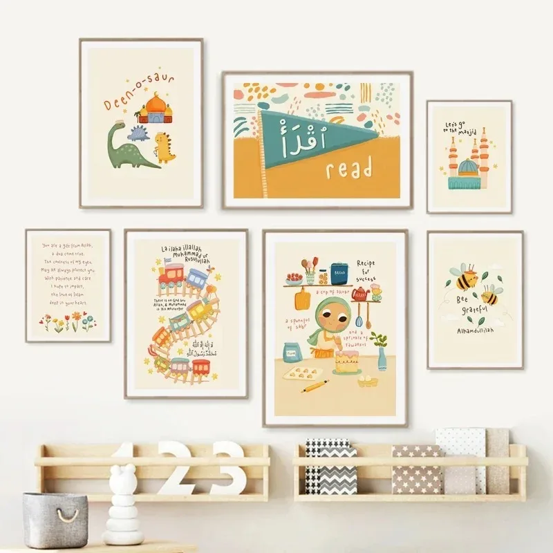 Kids Quran Toys - Affiche moderne de dessin animé islamique