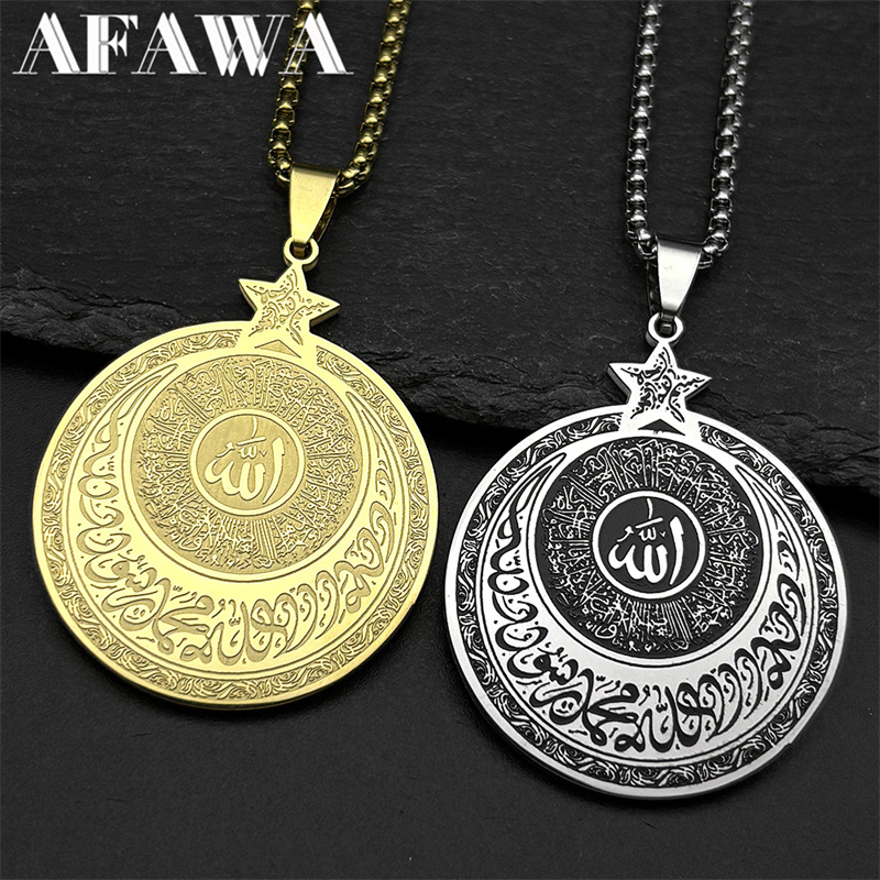 Alah Coran arabe lettre pentag - Kids Quran Toys avis et prix