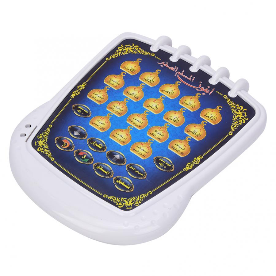 Machine d'apprentissage musulm - Kids Quran Toys avis et prix