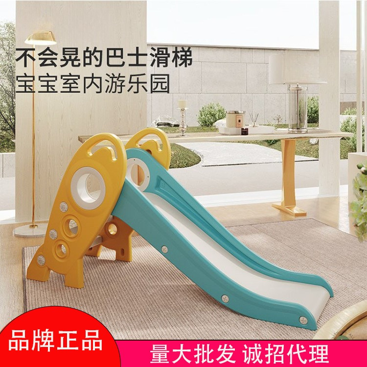 Toboggan pliable pour enfants  - Kids Toys 3 Year Old avis et prix